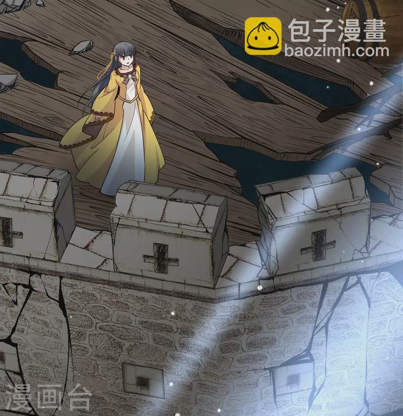 🍚寻找前世之旅 第2季第108话 我的骑士2 第10页