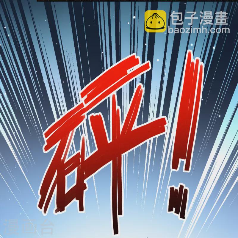 🍚寻找前世之旅 第2季第108话 我的骑士2 第12页