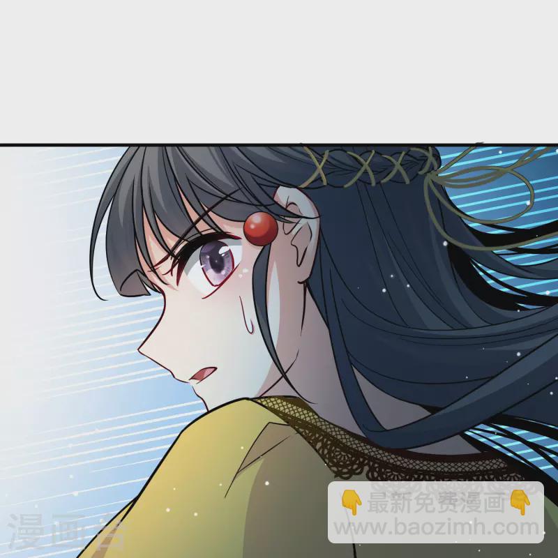 🍚寻找前世之旅 第2季第108话 我的骑士2 第15页