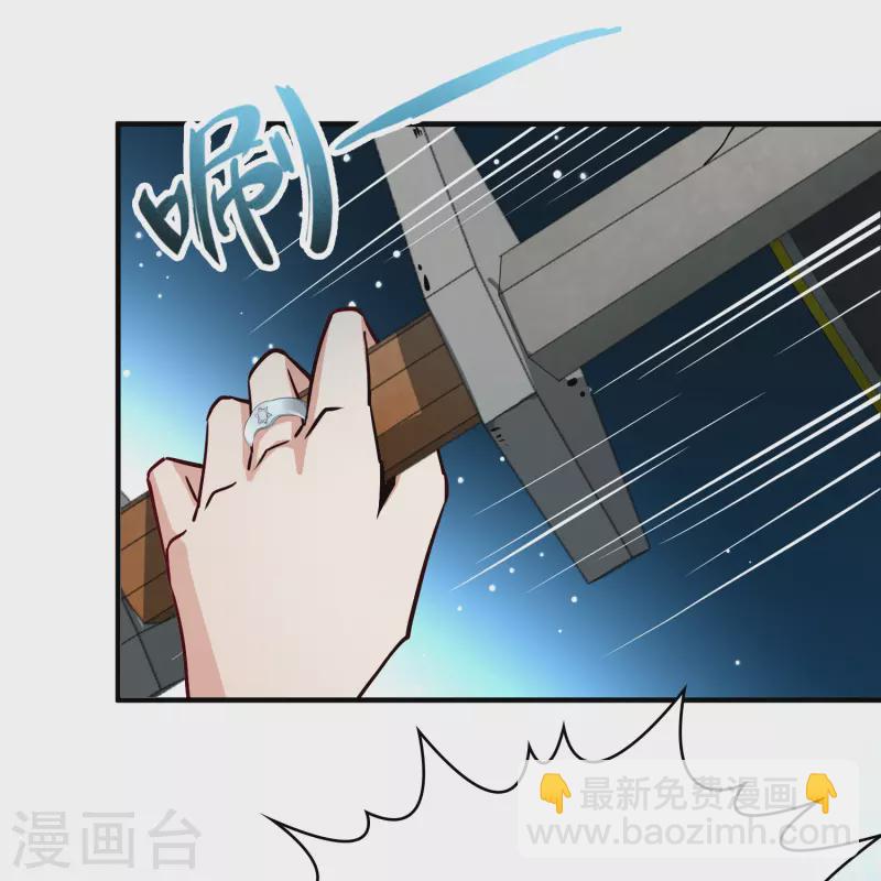 🍚寻找前世之旅 第2季第108话 我的骑士2 第19页