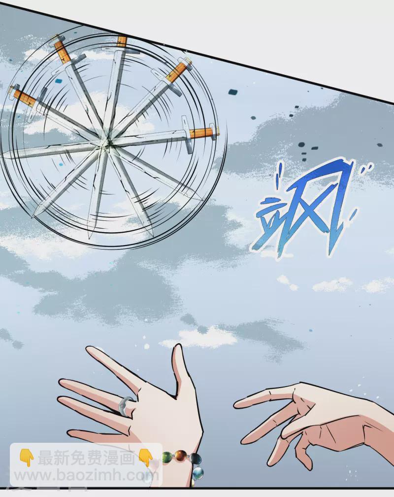🍚寻找前世之旅 第2季第108话 我的骑士2 第21页