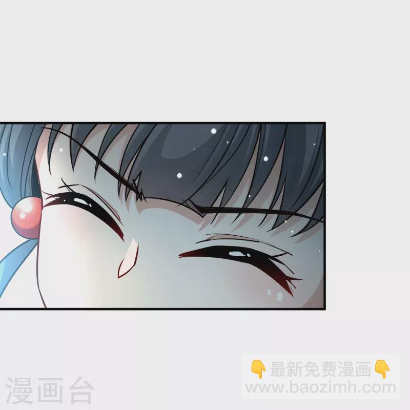 🍚寻找前世之旅 第2季第108话 我的骑士2 第34页