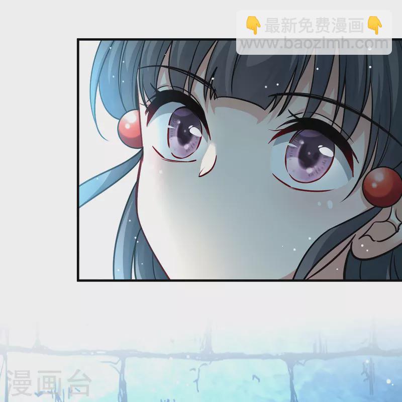 🍚寻找前世之旅 第2季第108话 我的骑士2 第35页