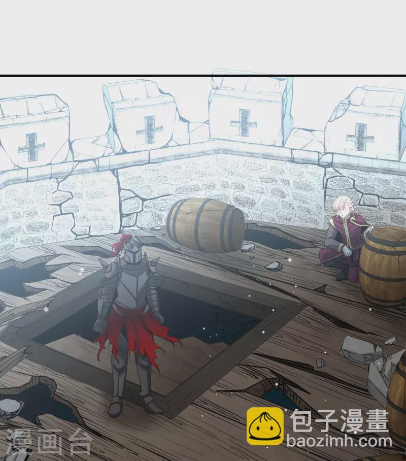🍚寻找前世之旅 第2季第108话 我的骑士2 第9页