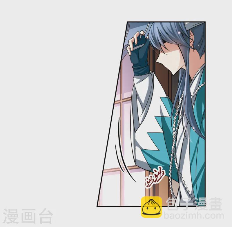 🍚寻找前世之旅 第64话 杀戮之夜1 第15页
