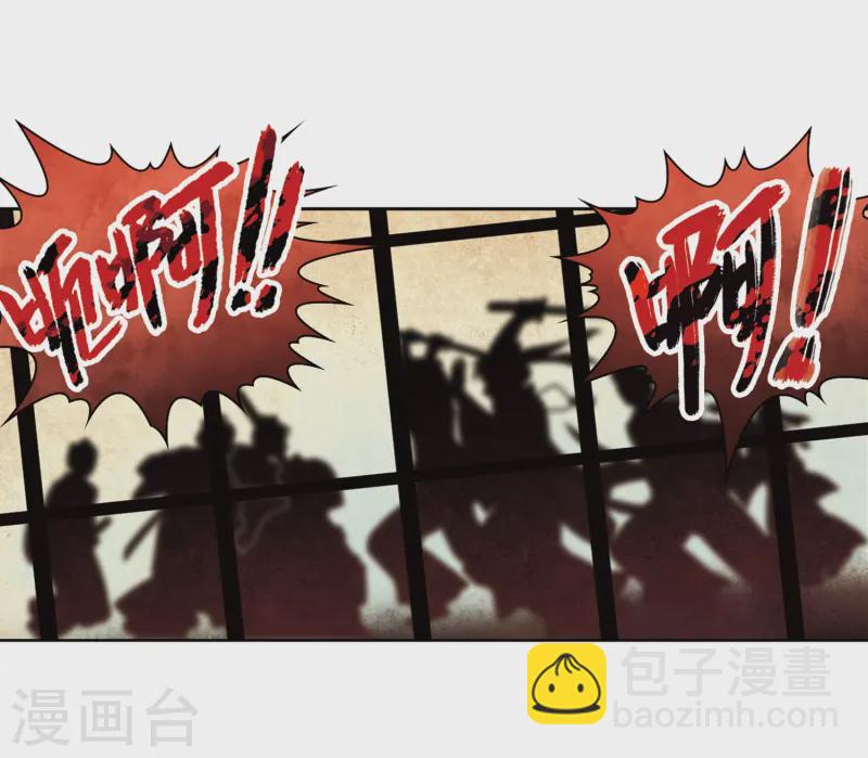 🍚寻找前世之旅 第64话 杀戮之夜1 第5页