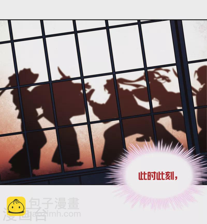 🍚寻找前世之旅 第64话 杀戮之夜1 第6页