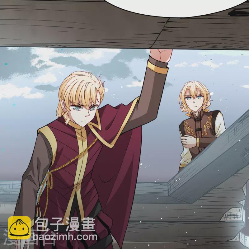 🍚寻找前世之旅 第2季第110话 我的骑士4 第12页