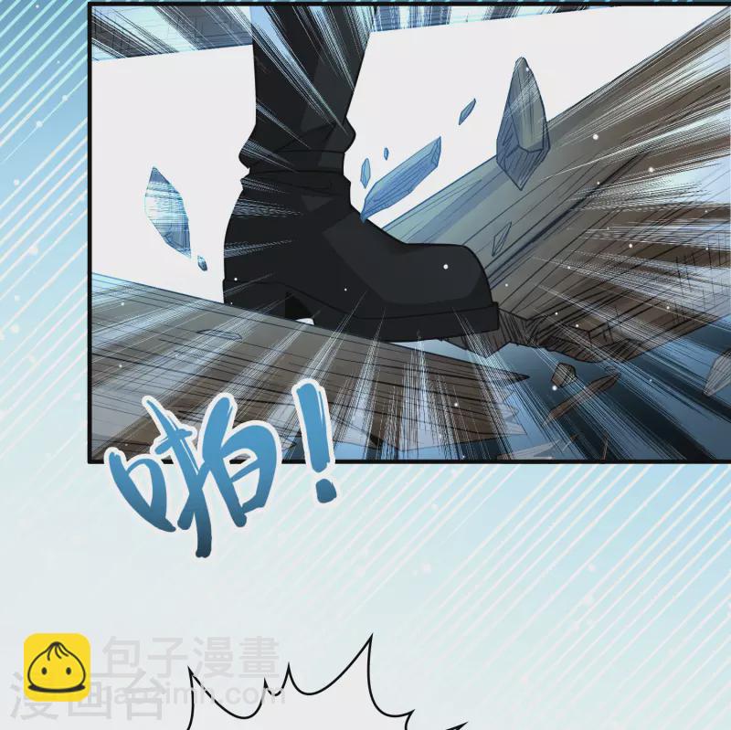 🍚寻找前世之旅 第2季第110话 我的骑士4 第14页