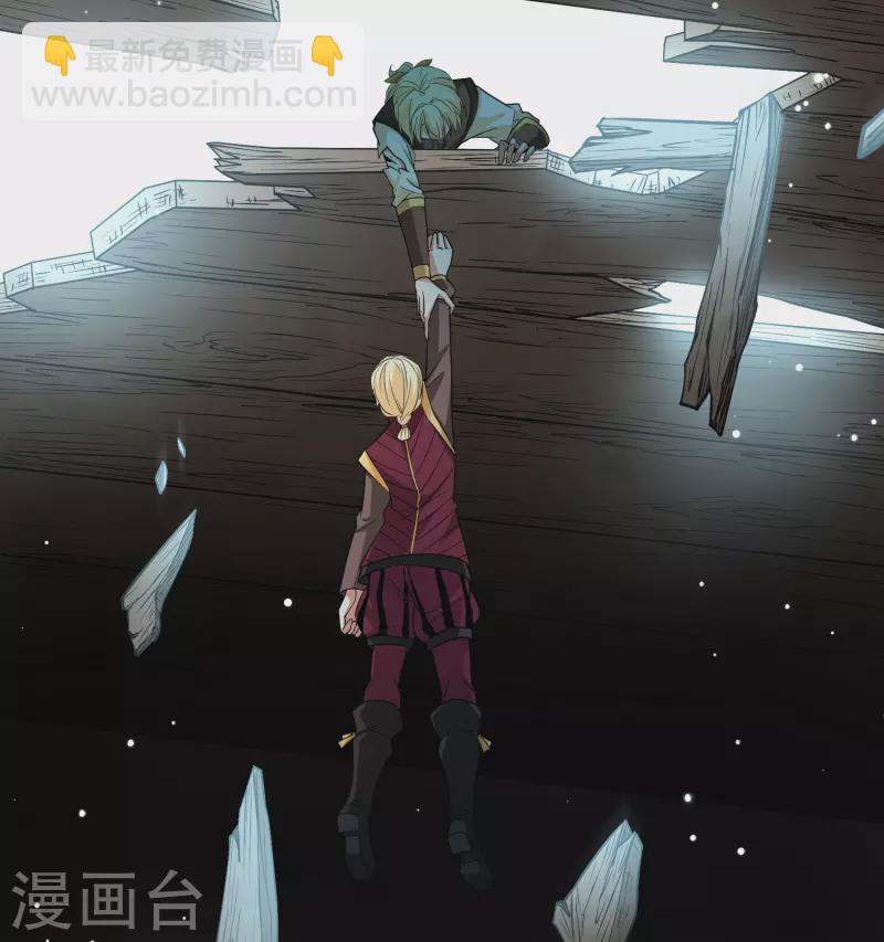 🍚寻找前世之旅 第2季第110话 我的骑士4 第20页
