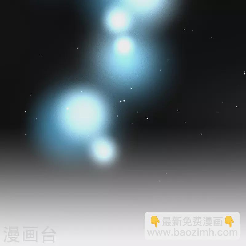 🍚寻找前世之旅 第2季第110话 我的骑士4 第22页