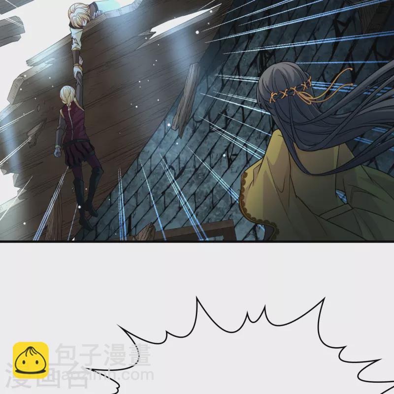 🍚寻找前世之旅 第2季第110话 我的骑士4 第24页