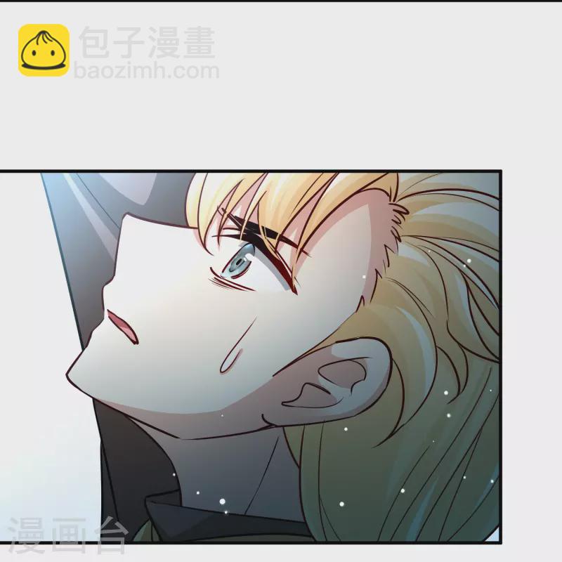 🍚寻找前世之旅 第2季第110话 我的骑士4 第28页