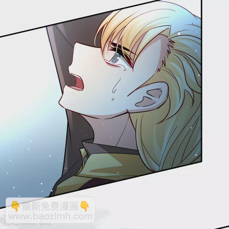 🍚寻找前世之旅 第2季第110话 我的骑士4 第32页