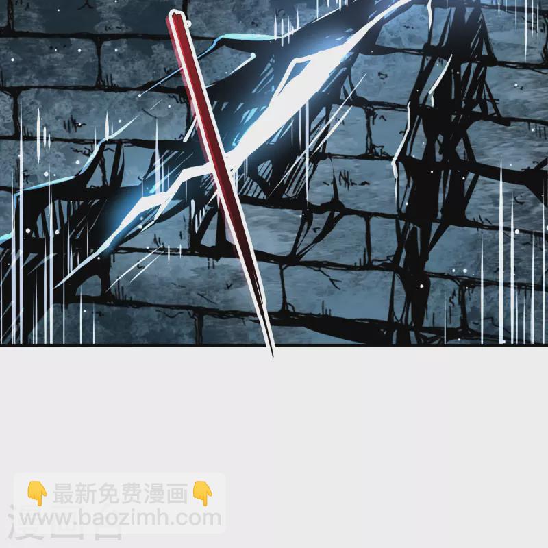 🍚寻找前世之旅 第2季第110话 我的骑士4 第43页