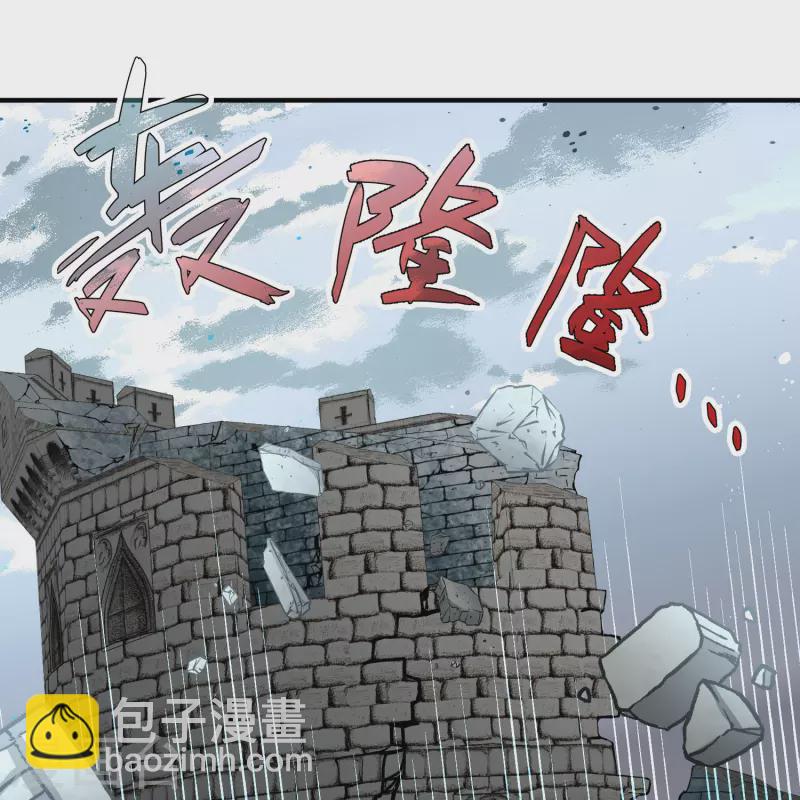 🍚寻找前世之旅 第2季第110话 我的骑士4 第44页