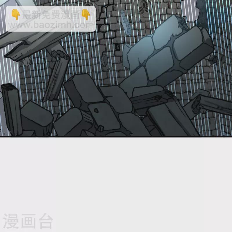 🍚寻找前世之旅 第2季第110话 我的骑士4 第45页