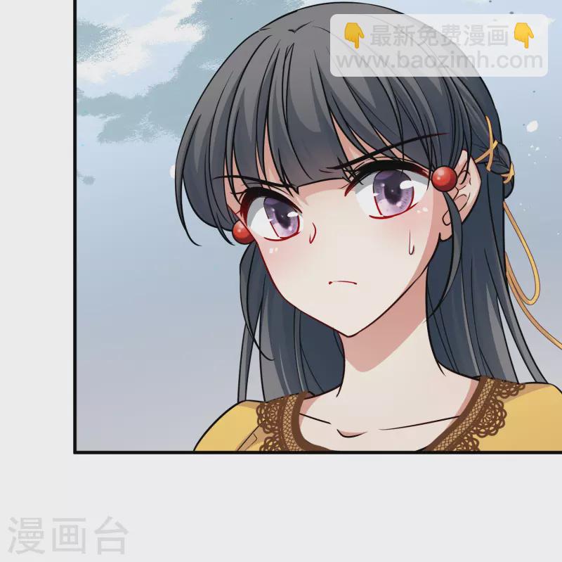 🍚寻找前世之旅 第2季第110话 我的骑士4 第7页