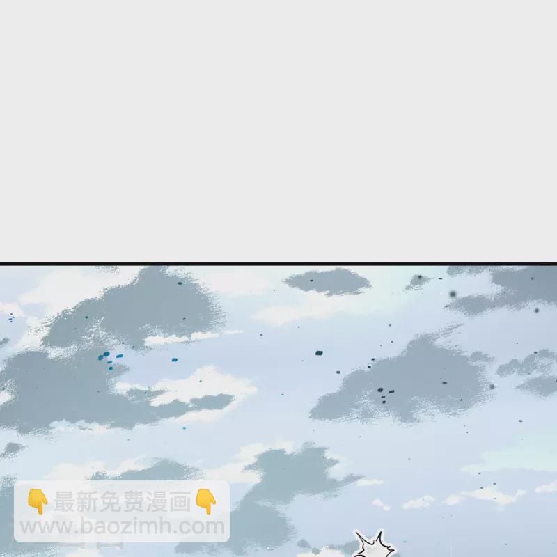 🍚寻找前世之旅 第2季第110话 我的骑士4 第8页