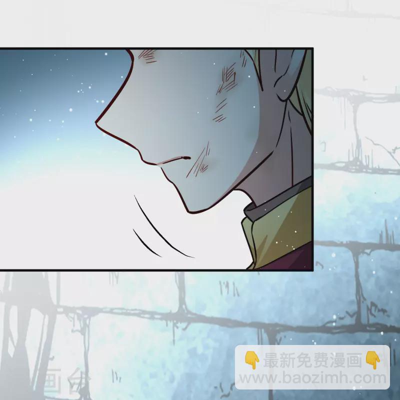 🍚寻找前世之旅 第2季第112话 我的骑士6 第16页