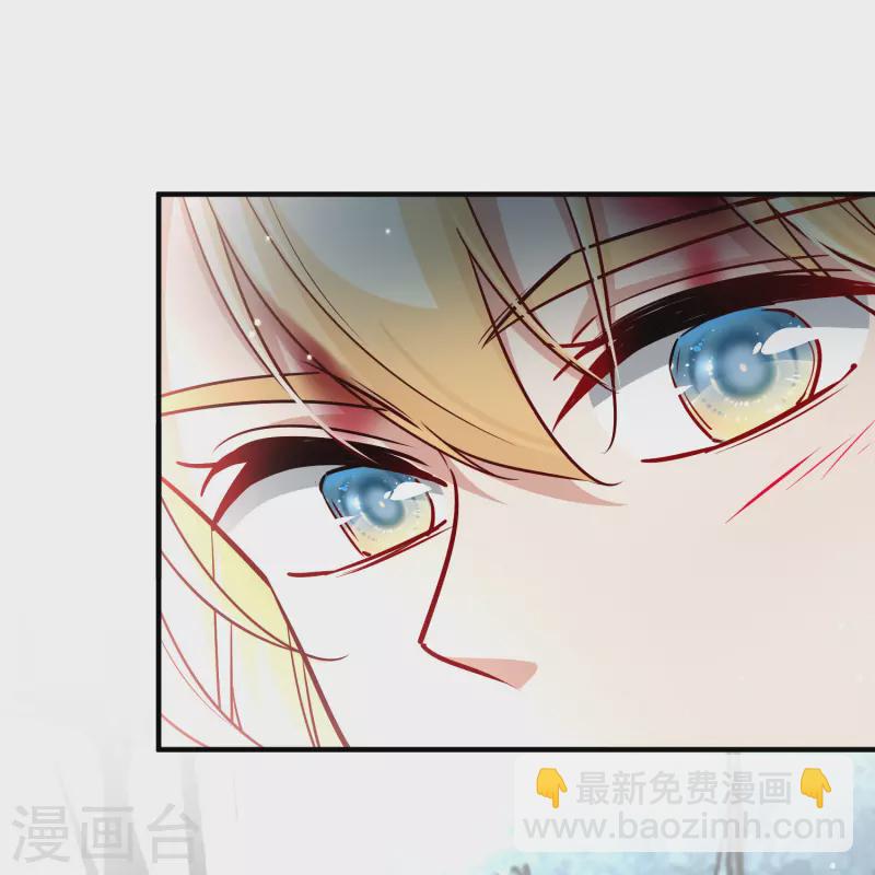 🍚寻找前世之旅 第2季第112话 我的骑士6 第18页