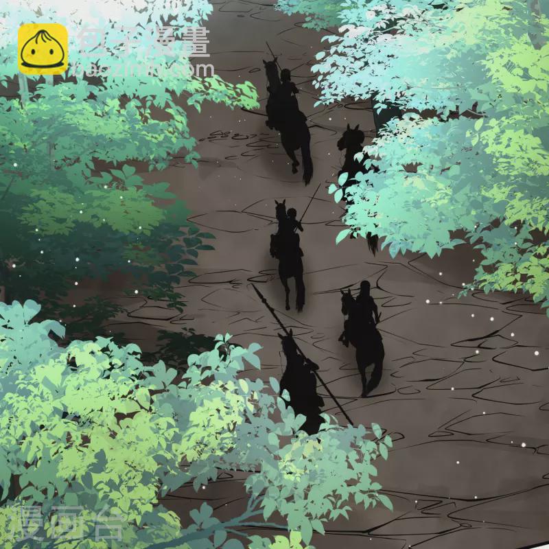 🍚寻找前世之旅 第2季第112话 我的骑士6 第21页