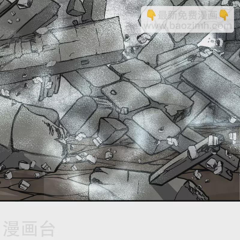 🍚寻找前世之旅 第2季第112话 我的骑士6 第24页