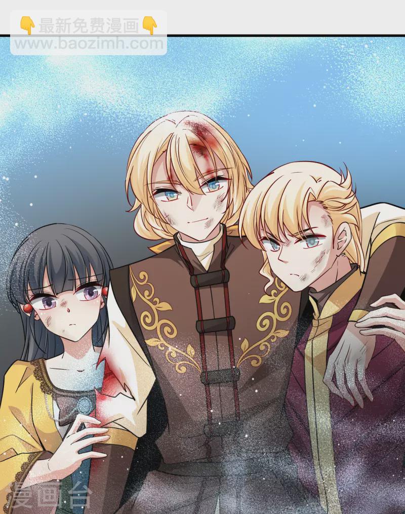 🍚寻找前世之旅 第2季第112话 我的骑士6 第26页