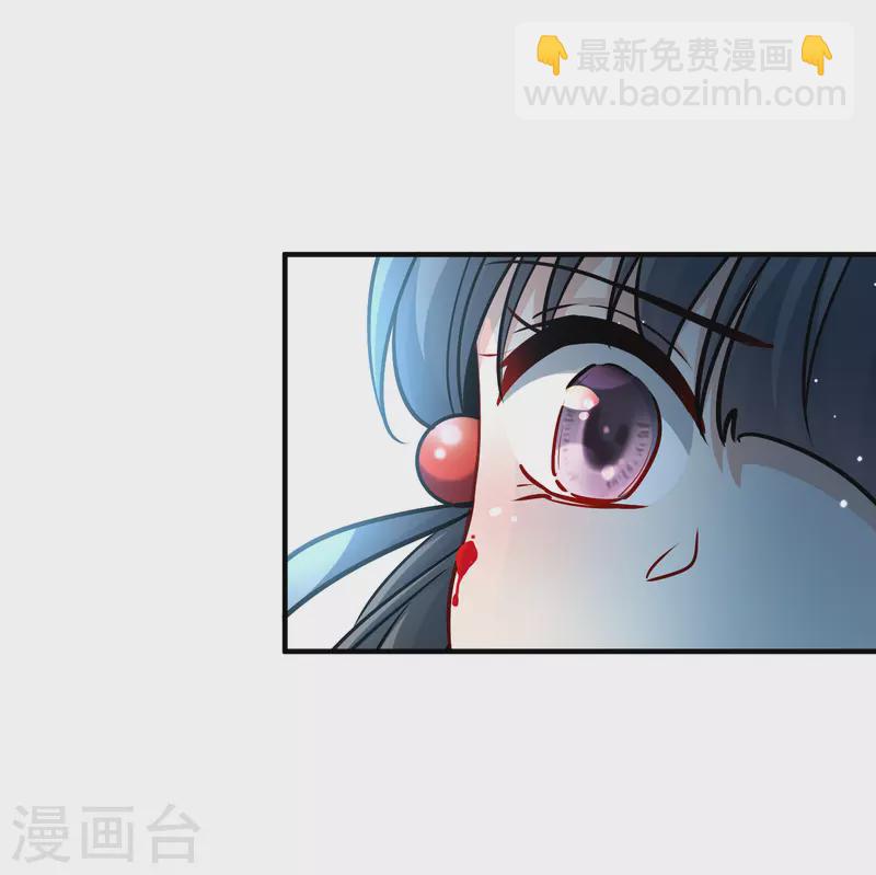 🍚寻找前世之旅 第2季第112话 我的骑士6 第3页