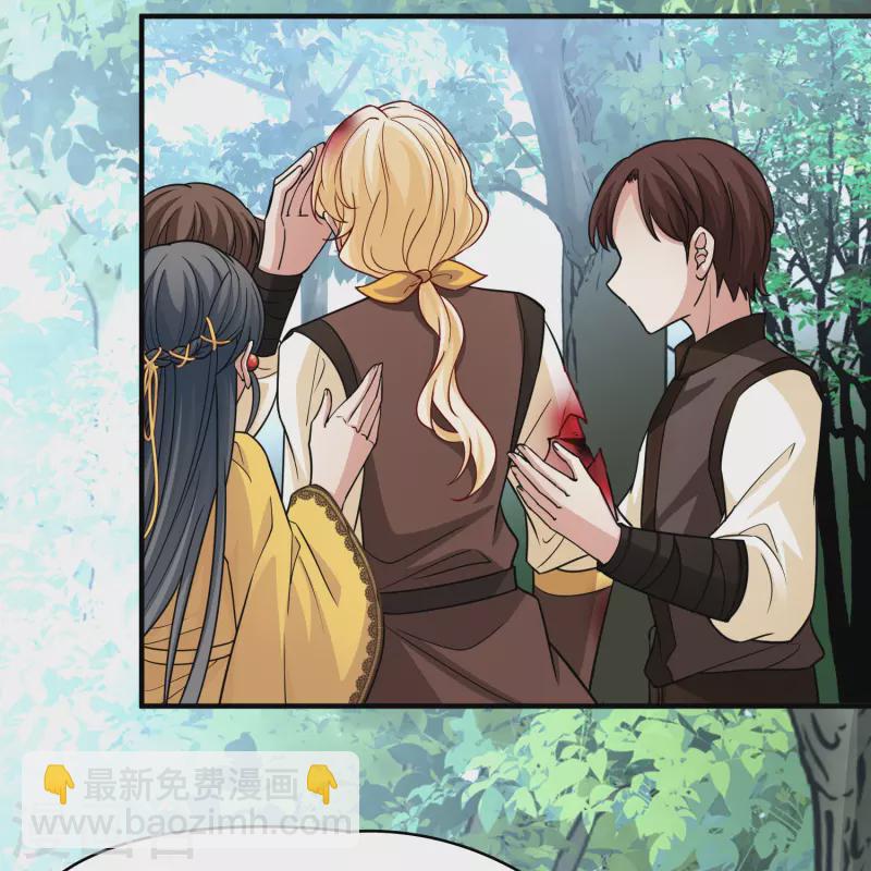 🍚寻找前世之旅 第2季第112话 我的骑士6 第30页