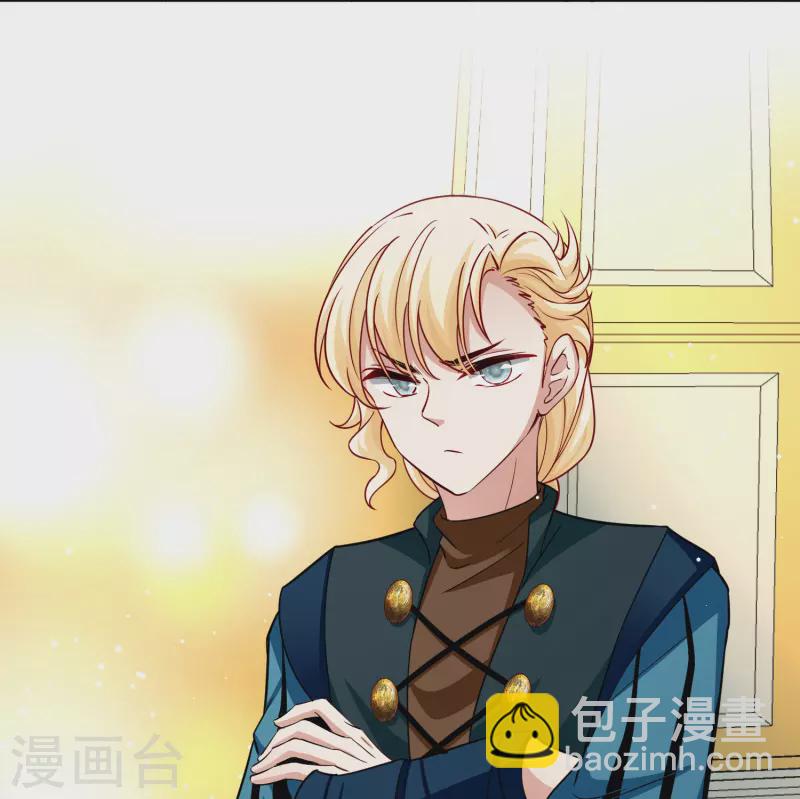 🍚寻找前世之旅 第2季第112话 我的骑士6 第38页