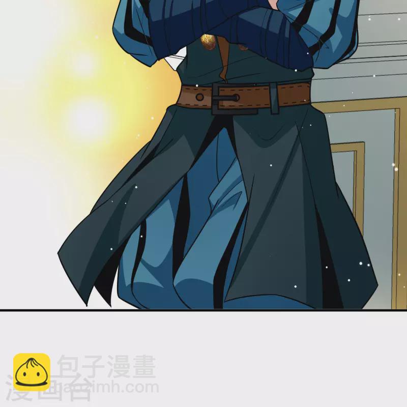 🍚寻找前世之旅 第2季第112话 我的骑士6 第39页