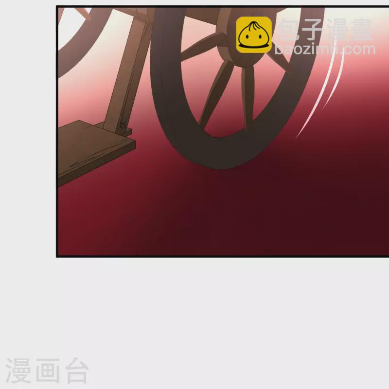 🍚寻找前世之旅 第2季第114话 养伤2 第12页