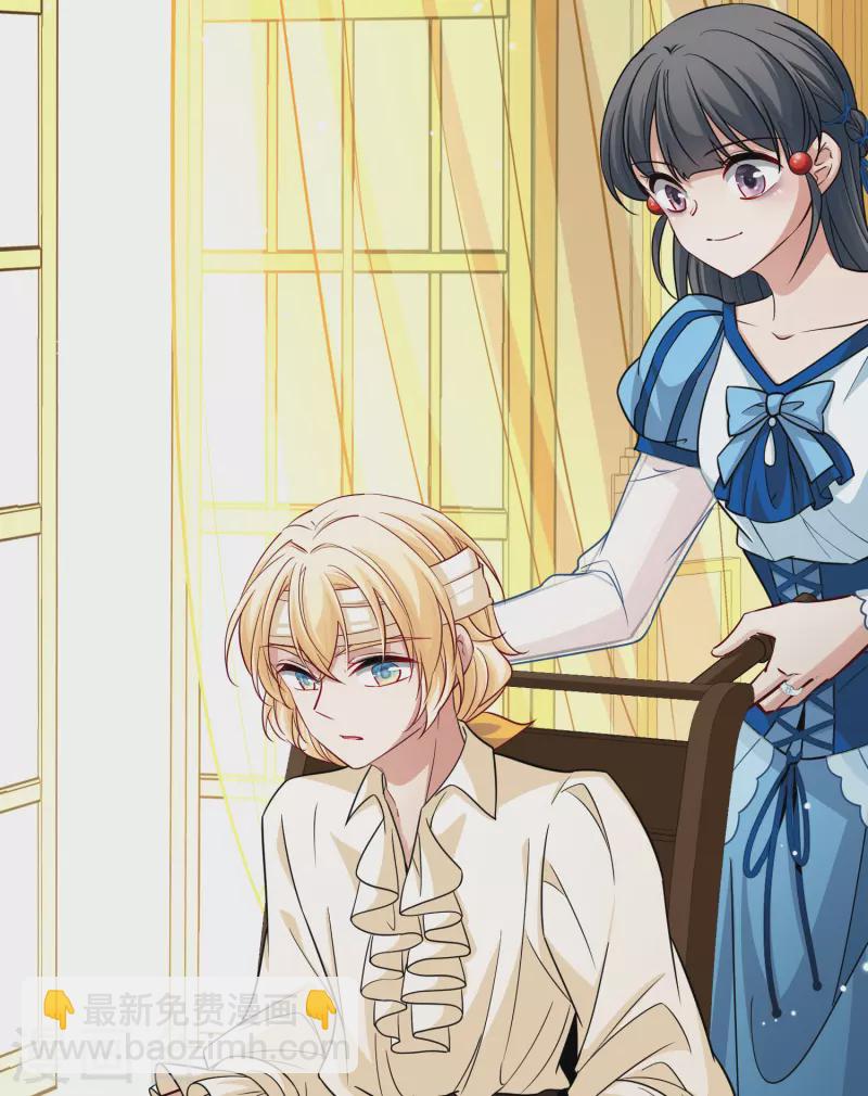 🍚寻找前世之旅 第2季第114话 养伤2 第16页