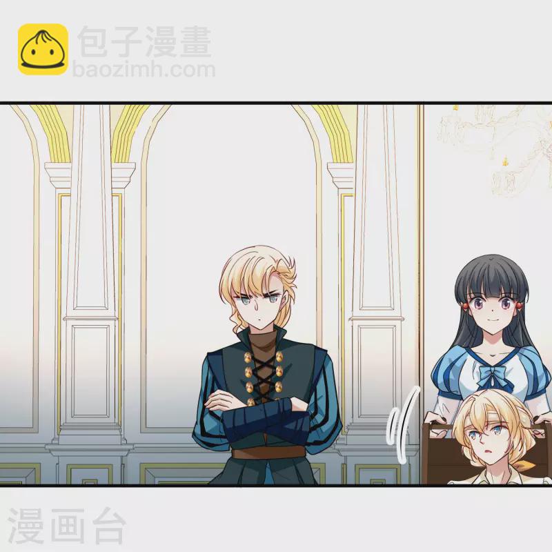 🍚寻找前世之旅 第2季第114话 养伤2 第19页
