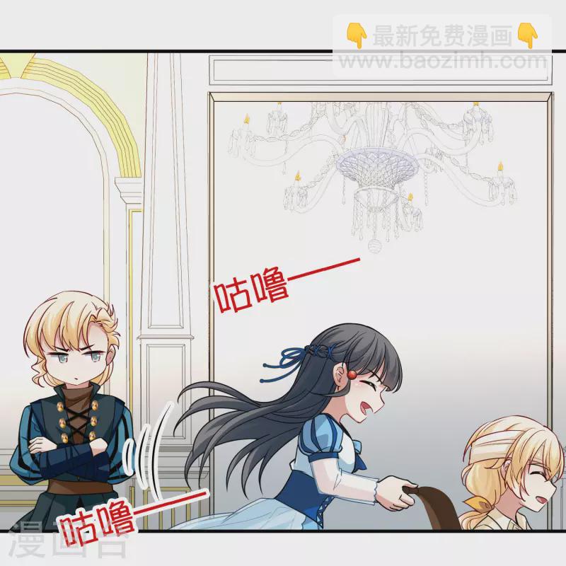 🍚寻找前世之旅 第2季第114话 养伤2 第21页