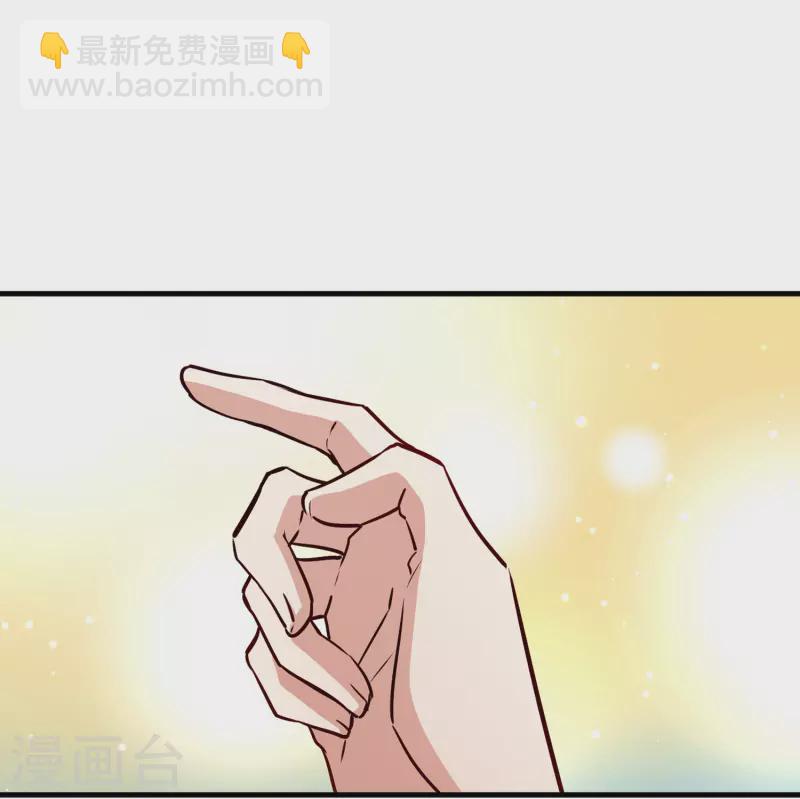 🍚寻找前世之旅 第2季第114话 养伤2 第27页