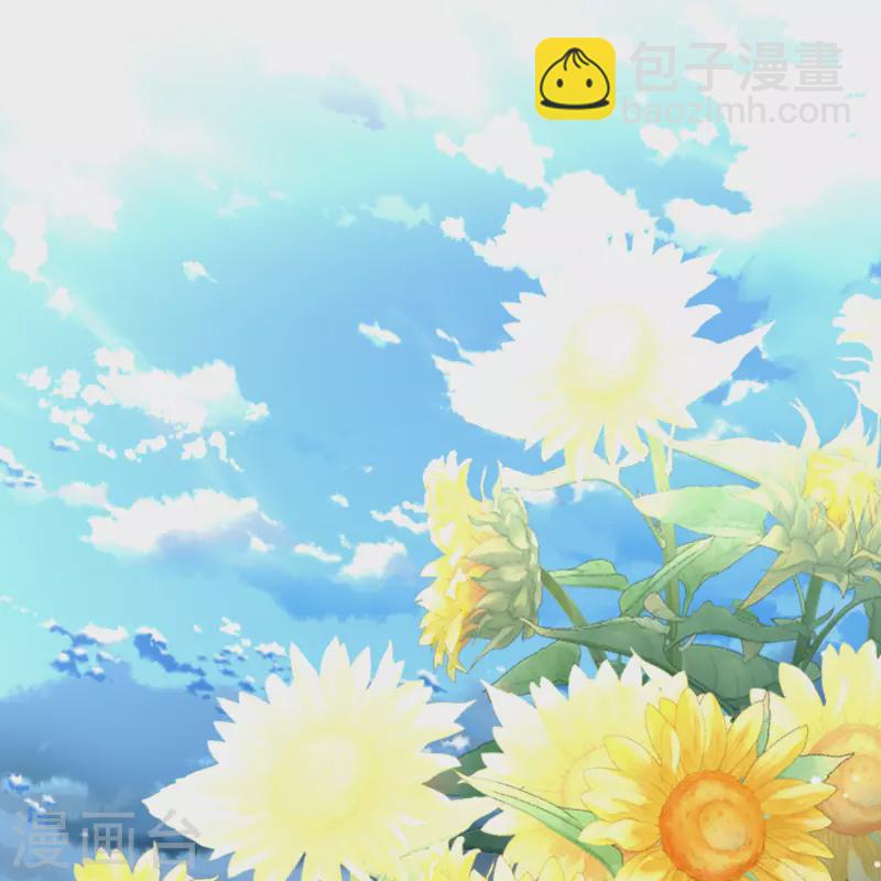 🍚寻找前世之旅 第2季第114话 养伤2 第33页