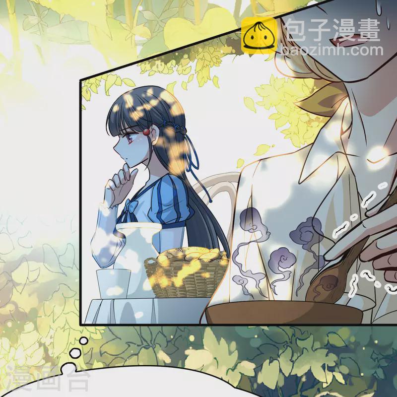 🍚寻找前世之旅 第2季第114话 养伤2 第35页