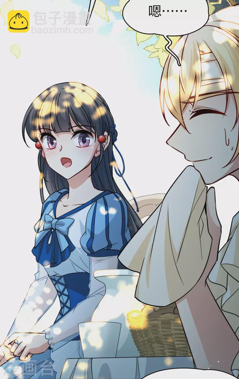 🍚寻找前世之旅 第2季第114话 养伤2 第37页