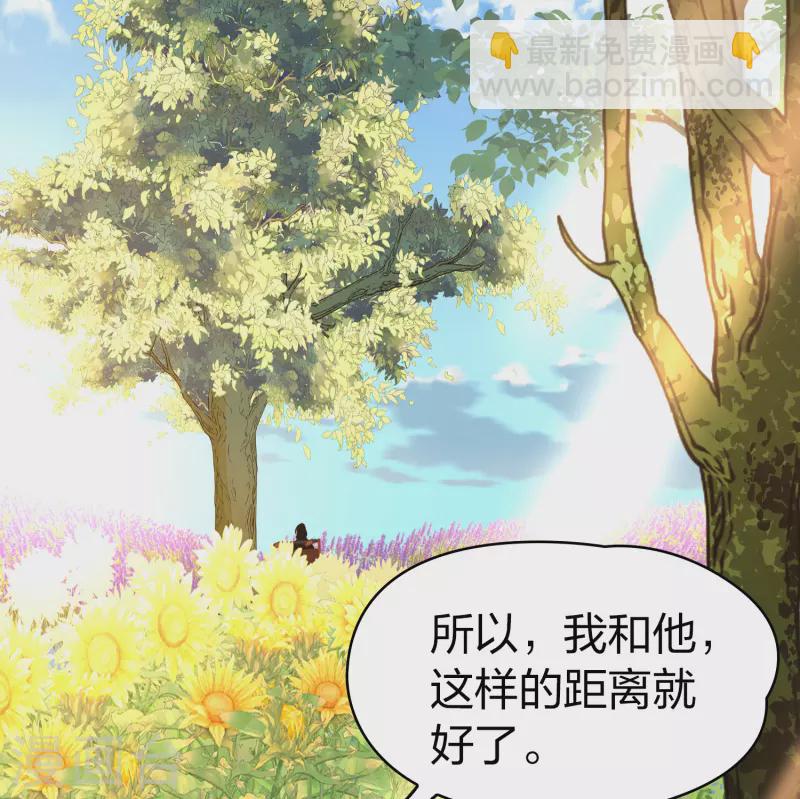 🍚寻找前世之旅 第2季第116话 幕后的操纵者1 第15页