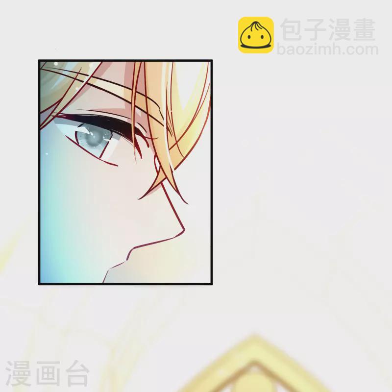 🍚寻找前世之旅 第2季第116话 幕后的操纵者1 第34页