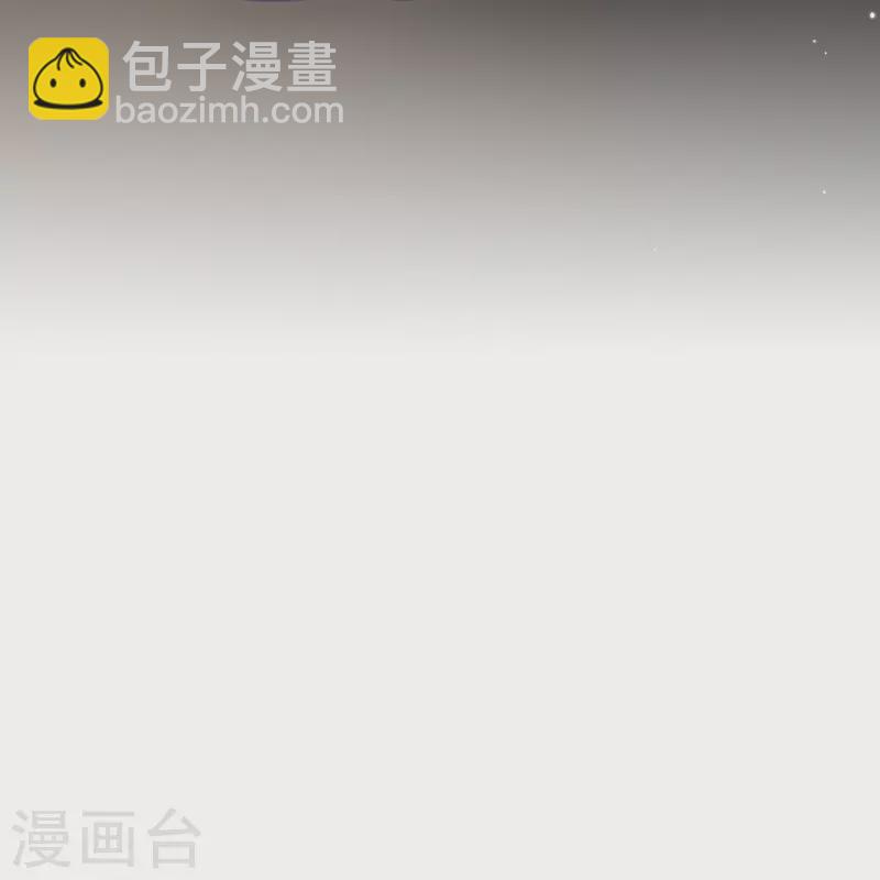 🍚寻找前世之旅 第2季第116话 幕后的操纵者1 第43页