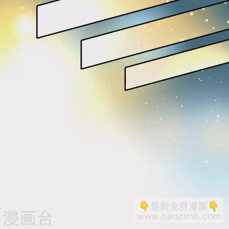 🍚寻找前世之旅 第2季第116话 幕后的操纵者1 第5页