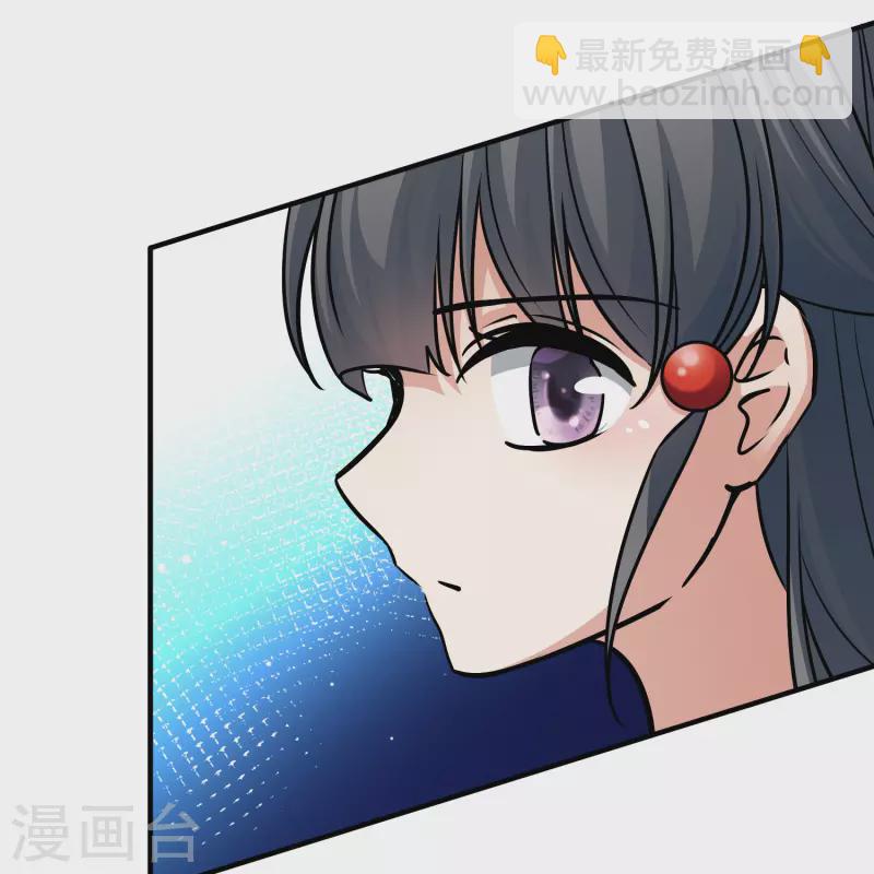 🍚寻找前世之旅 第2季第118话 幕后的操纵者3 第26页
