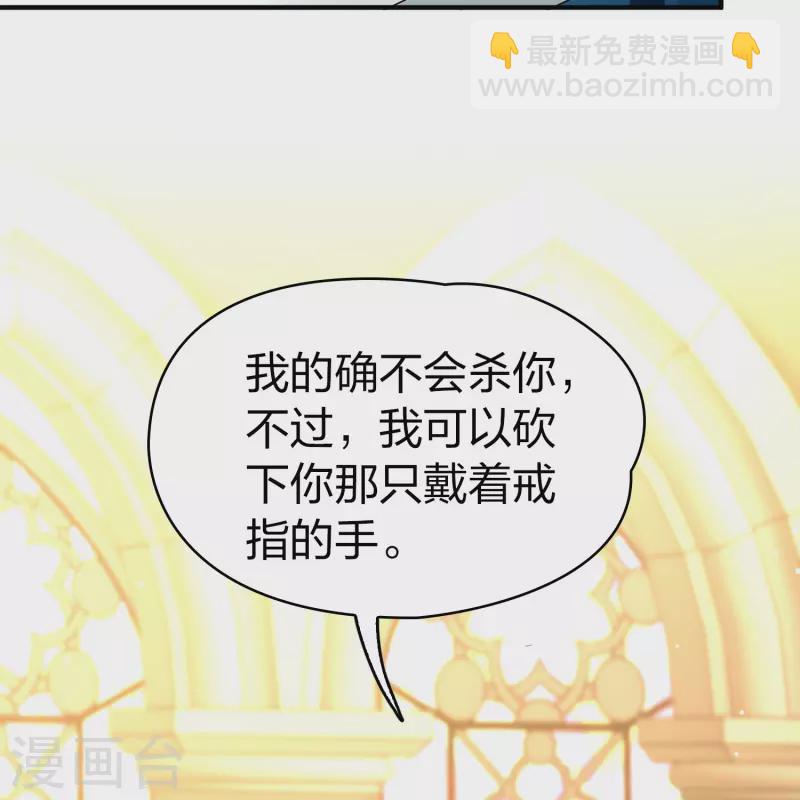🍚寻找前世之旅 第2季第120话 幕后的操纵者5 第10页