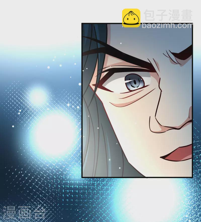 🍚寻找前世之旅 第2季第120话 幕后的操纵者5 第16页