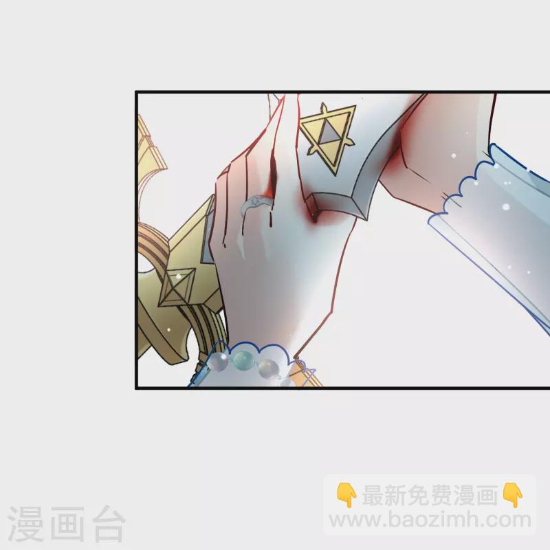 🍚寻找前世之旅 第2季第120话 幕后的操纵者5 第31页