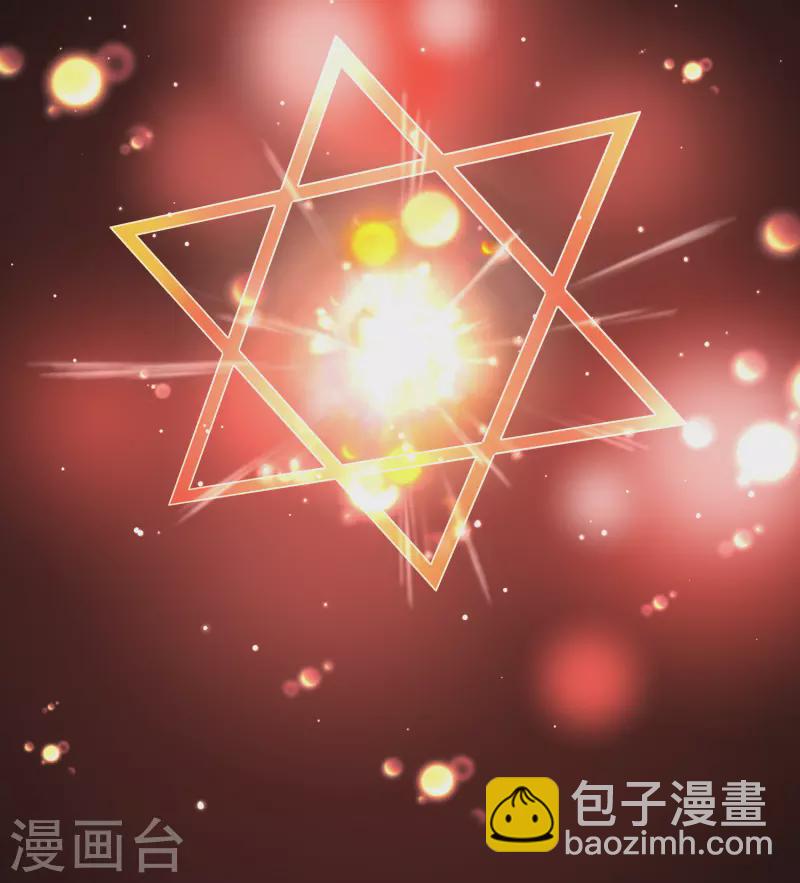 🍚寻找前世之旅 第2季第120话 幕后的操纵者5 第33页