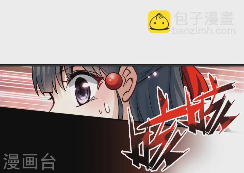 🍚寻找前世之旅 第66话 杀戮之夜3 第14页